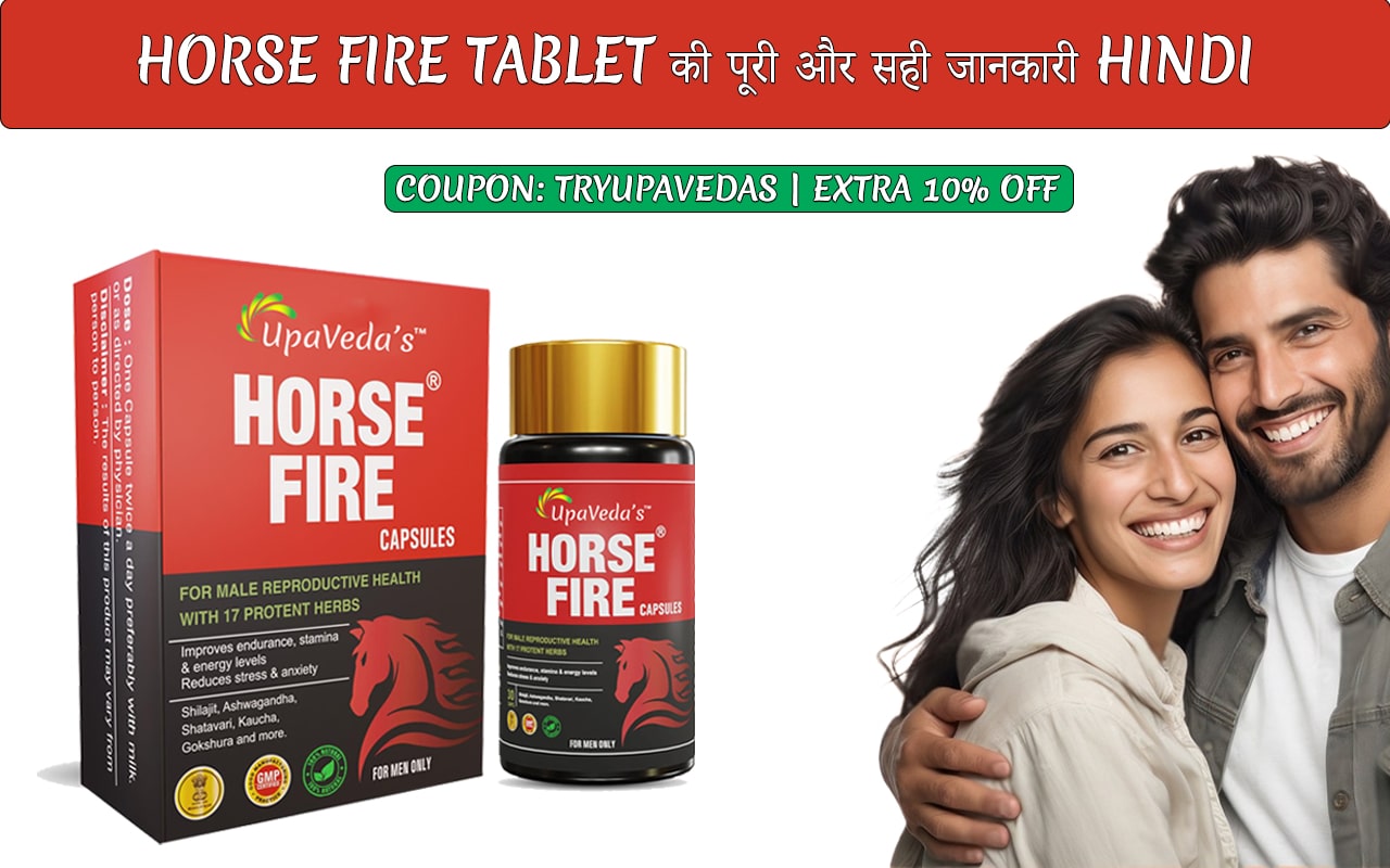 Original Horse Fire Capusle - Image 3